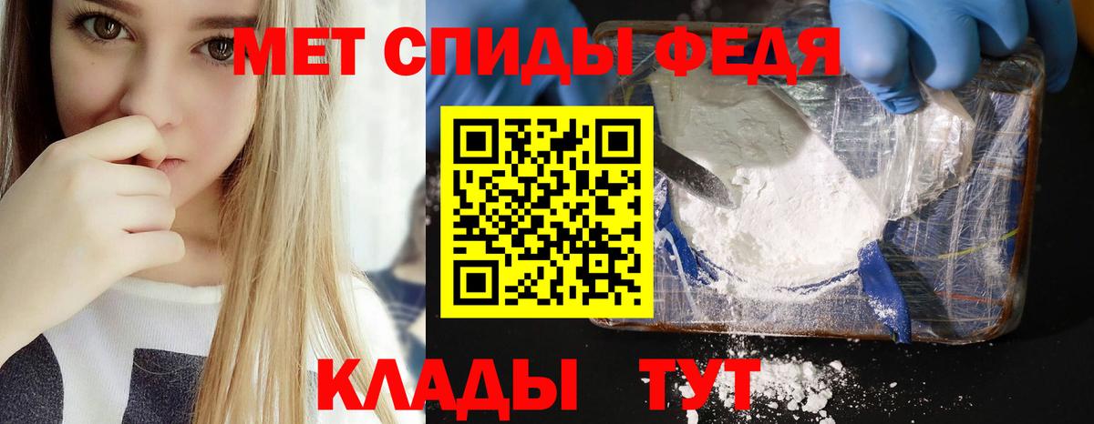 АМФЕТАМИН  Амфетамин  Вход с VPN  АМФ VHQ  Щёлково 