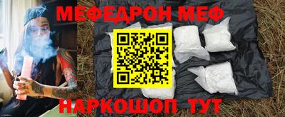 герыч Моздок