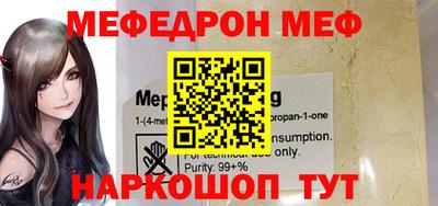 герыч Моздок