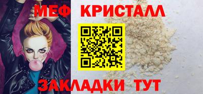 герыч Можайск