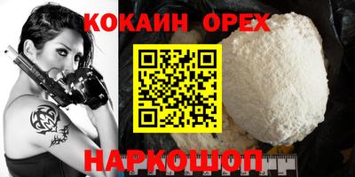 герыч Можайск