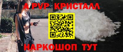 мефедрон Можга