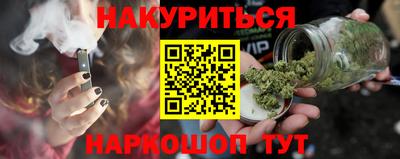 мефедрон Можга