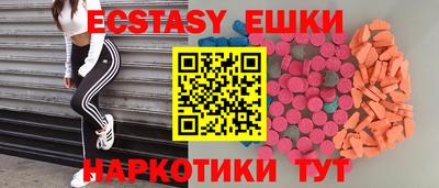 мефедрон Можга