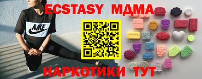 мефедрон Можга