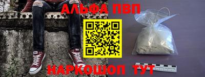 мефедрон Можга