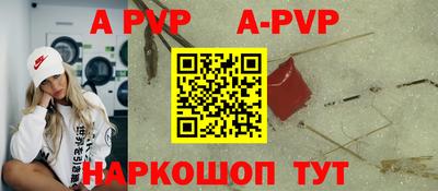 мефедрон Можга