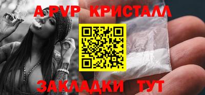 мефедрон Можга