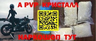 мефедрон Можга