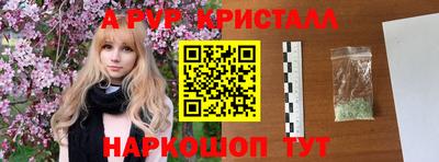 герыч Моздок