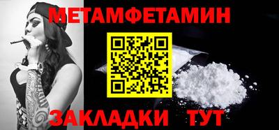 мефедрон Можга