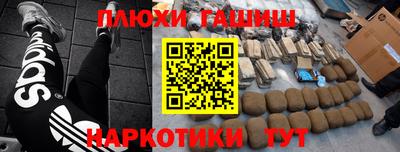 мефедрон Можга