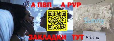 герыч Можайск