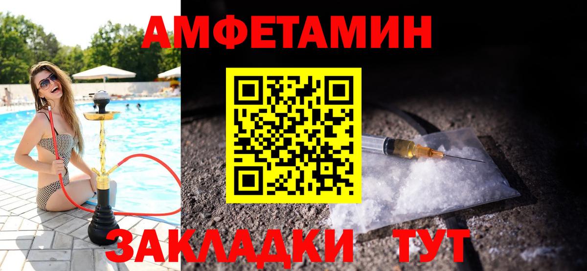 Щёлково  Метамфетамин  Вход с VPN  Метамфетамин мет 